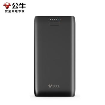 公牛/BULL 20000毫安时充电宝20W PD双向快充移动电源GNV-PB6202