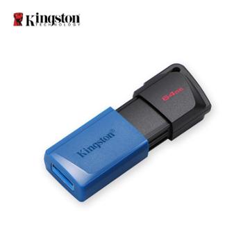 金士顿/KingSton DTXM USB3.2Gen1高速闪存盘 Gen1高速闪存盘