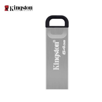 金士顿/KingSton USB3.2金属高速闪存盘 DTKN