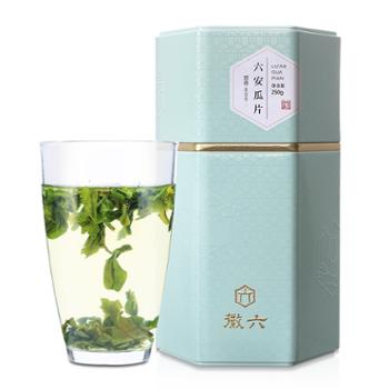 徽六 六安瓜片 绿茶 潜香600 250g