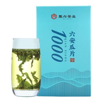 徽六 茶叶 绿茶 六安瓜片 潜香1000 体验包 8g