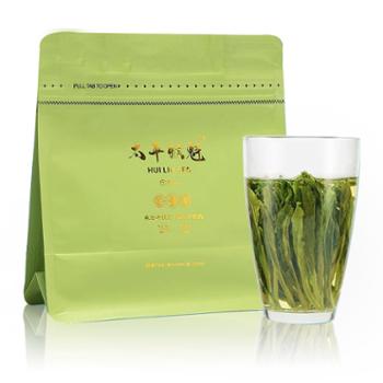 徽六 茶叶 绿茶 太平猴魁 袋装 25g*3件