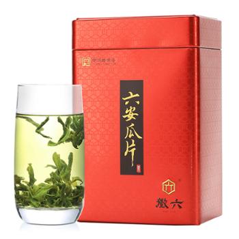 徽六 茶叶 绿茶 六安瓜片 口粮茶 200g