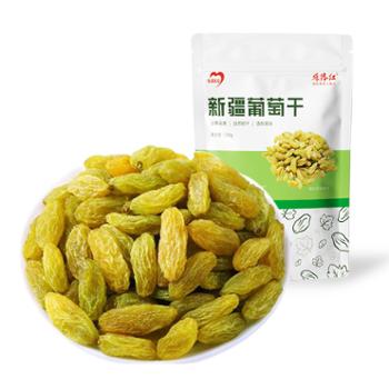 丝路红 策勒福疆丝路红葡萄 250g