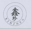 清流嵩溪鑫珍豆腐皮