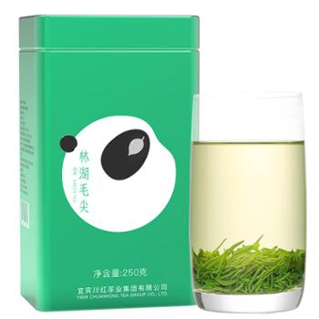 川红 四川浓香型明前毛尖绿茶250g/盒*2盒