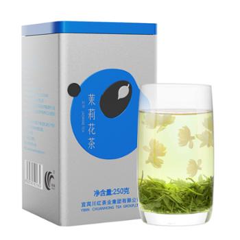 川红 四川茉莉花绿茶大份量250g