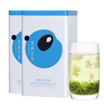 川红 四川茉莉花茶250g/盒*2盒