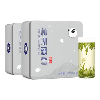 川红 2024年新品特级银针茉莉花茶100g*2