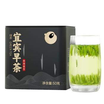 川红 2024年春茶明前特级嫩芽雀舌绿茶50g