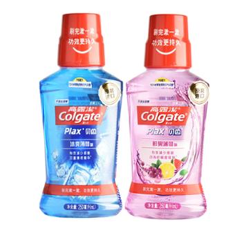 高露洁 贝齿冰爽薄荷味漱口水250ml*2瓶