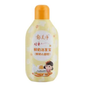 郁美净儿童鲜奶洁发宝200g