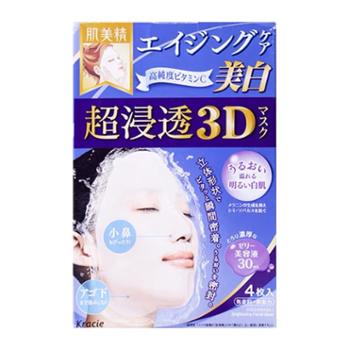 【日本进口】肌美精深层浸透3D面膜 超保湿1盒
