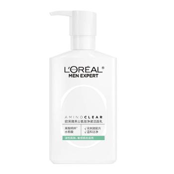 欧莱雅/L’OREAL 氨基酸洁面乳 185ml