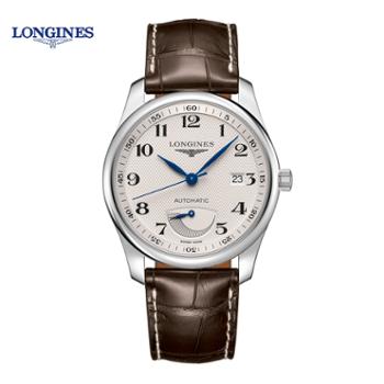 浪琴Longines 名匠系列机械手表男士腕表 L2.908.4.78.3