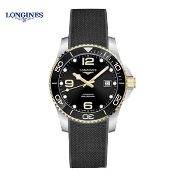 浪琴Longines 康卡斯潜水系列机械男表L3.781.3.56.9