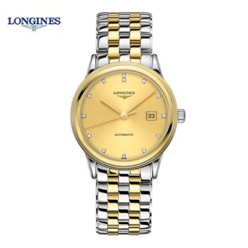 浪琴Longines 军旗系列自动机械手表男表40mm L4.984.3.37.7