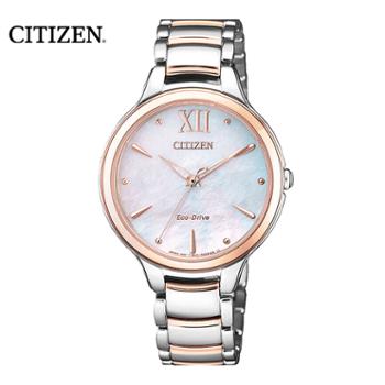 西铁城Citizen 光动能手表天然贝母表盘间粉金色钢带女表 EM0556-87D