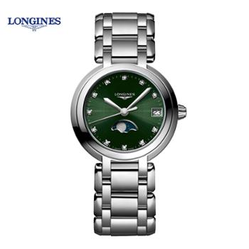 浪琴Longines 心月系列石英钢带女表30.5mm L8.115.4.67.6