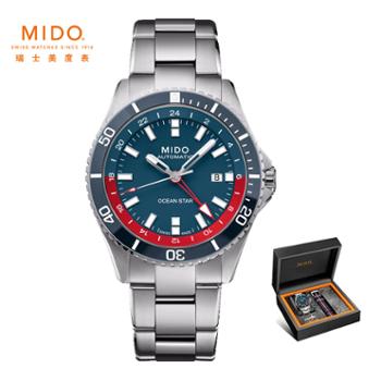 美度MIDO 领航者系列双时区防水腕表男士腕表(赠缎面精钢表链) M026.629.11.041.00