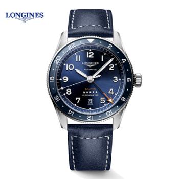 浪琴Longines 先行者祖鲁多时区机械男士腕表 L3.812.4.93.2