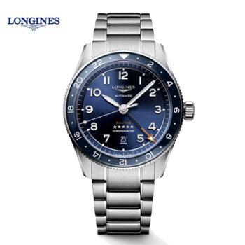 浪琴Longines 先行者祖鲁多时区机械男士腕表 L3.812.4.93.6