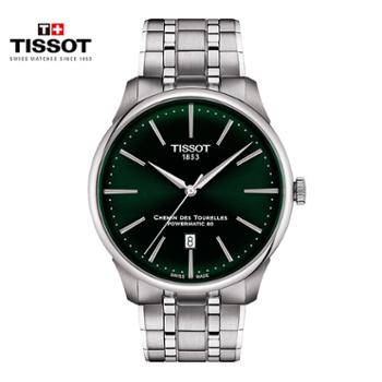 天梭Tissot 杜鲁尔系列钢带机械男士腕表 T139.407.11.091.00