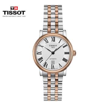 天梭Tissot 卡森臻我系列钢带机械女表T122.207.22.033.00