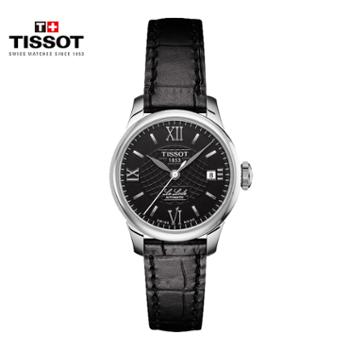 天梭TISSOT 力洛克系列皮带自动机械手表女表 T41.1.123.57