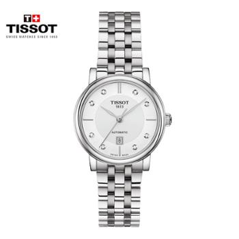 天梭TISSOT 卡森臻我系列钢带自动机械女表 T122.207.11.036.00