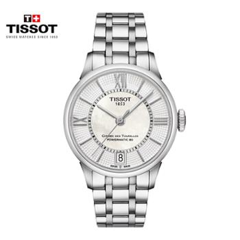 天梭TISSOT 杜鲁尔街系列机械女表 T099.207.11.118.00