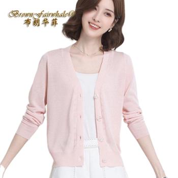 布朗华菲/BrownFairwhale 女士针织开衫 冰丝薄款纯色防晒外套A05