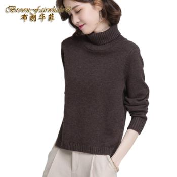 布朗华菲/BrownFairwhale 女士毛衣 高领短款厚纯色套头羊毛针织衫19168