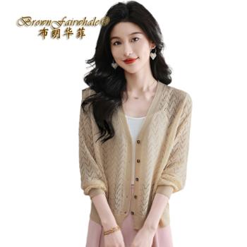 布朗华菲/BrownFairwhale 女士针织开衫 薄款镂空纯色百搭冰丝短款外套9121