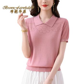 布朗华菲/BrownFairwhale 女士翻领圆领V领短袖T恤 纯色冰丝薄款镂空或提花针织衫 37