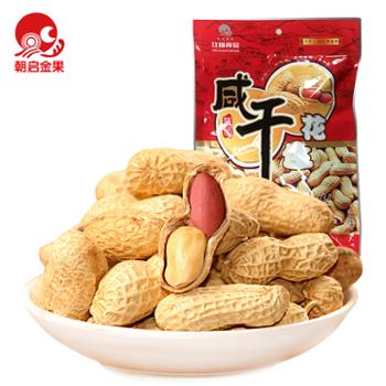 朝启金果 红安特产咸干花生 180g*5袋