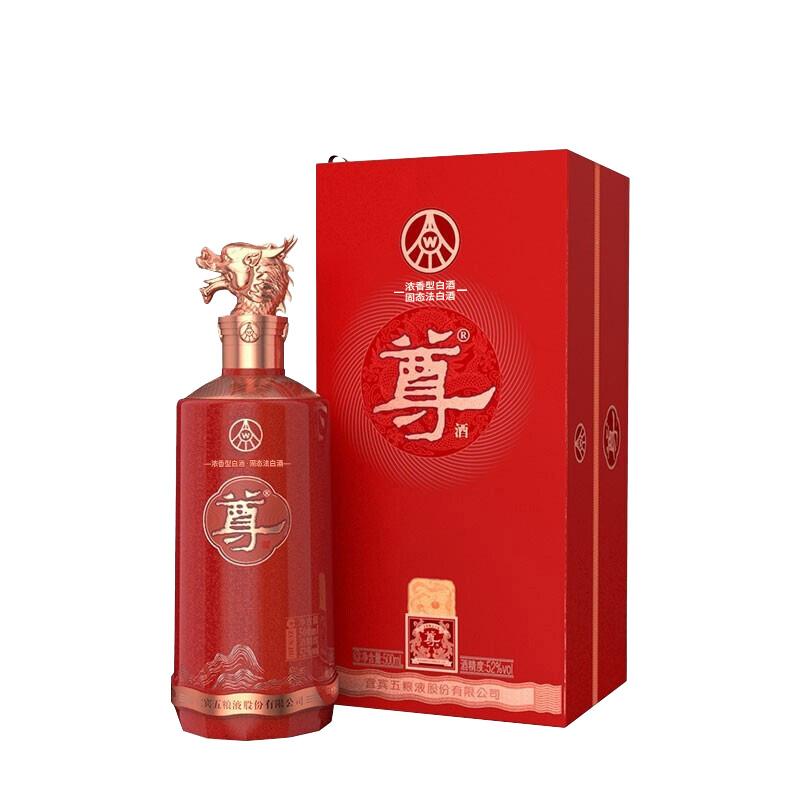 五粮液股份尊酒(红尊龙) 52度500ml 浓香型白酒