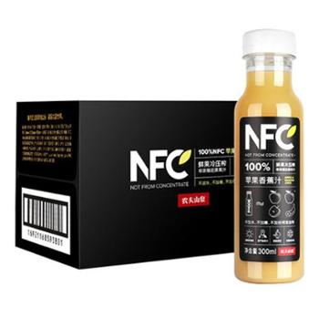 农夫山泉 NFC饮料橙汁 300ml*24