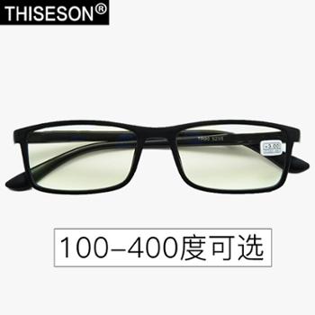 砾石 防蓝光老花镜
