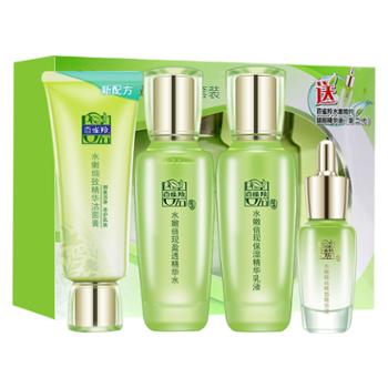 百雀羚 水嫩倍现臻美套装 95g+100ml+100ml+15ml