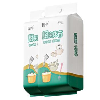 固牛悬挂一次性抹布厨房懒人家用抽取式50抽/提*2提