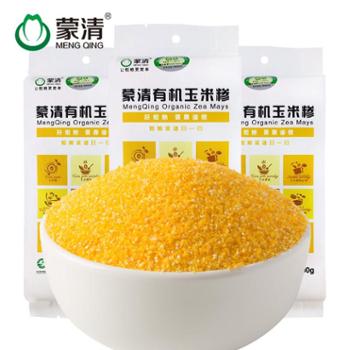 蒙清 有机玉米糁 400g*3袋