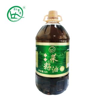 农夫乡情 高山菜籽油 5L 新鲜压榨特产