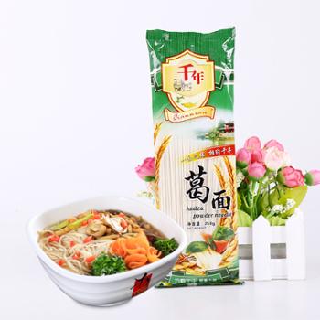 千年食品 健康养生葛根面条 250g*5