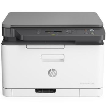 惠普M178nw A4彩印激光打印机复印扫描多功能一体机
