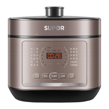 苏泊尔 5L双胆电压力锅 SY-50FC4087