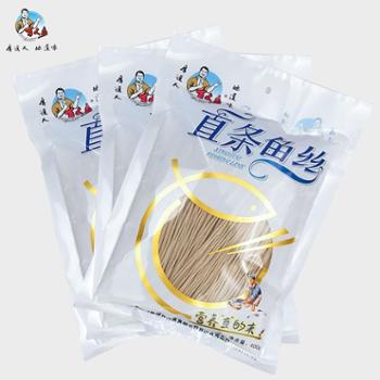 百丈泉 百丈泉品牌江西赣州特产兴国鱼丝 400g×3