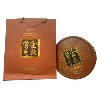 港嘉兴 火腿伍仁月饼 1kg