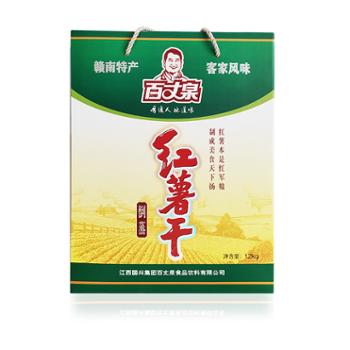 百丈泉 红薯干 1.2kg