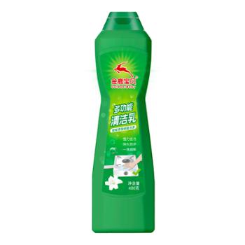 金鹿宝贝多功能清洁乳